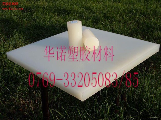 批发POM防静电 